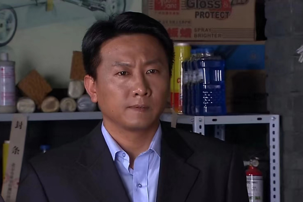潘為民(《兄弟車行》中的角色) 潘為民(《兄弟車行》中的角色)