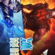 口袋英雄聯盟 口袋英雄聯盟