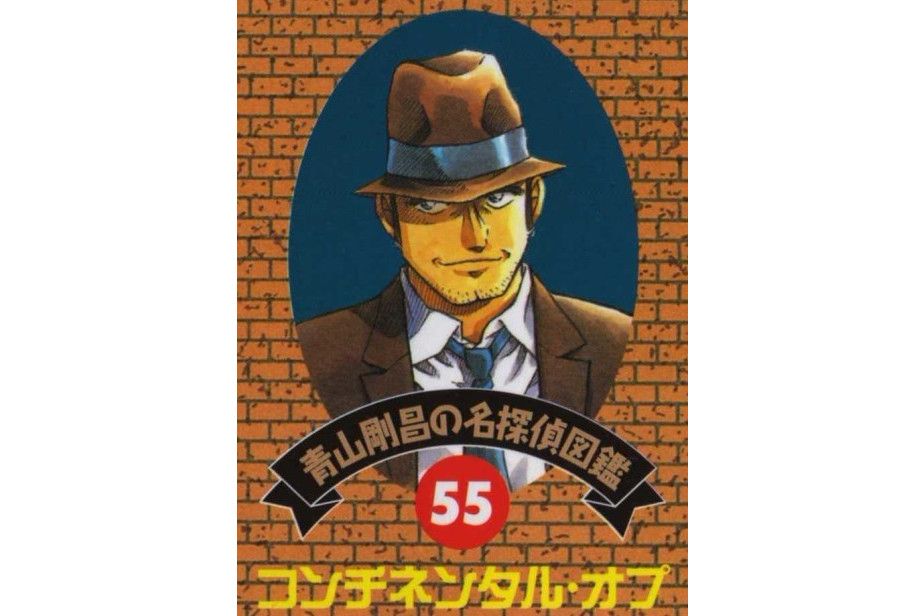 奧普(美國作家達希爾·哈米特筆下的主要硬漢偵探) 奧普(美國作家達希爾·哈米特筆下的主要硬漢偵探)