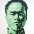 蔡廷柏 蔡廷柏