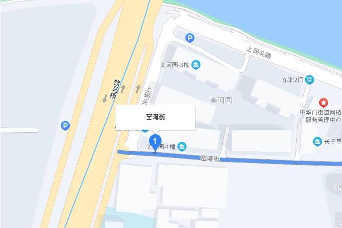 窯灣街 窯灣街