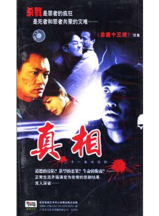 王千源(王錦鵬(演員)) 王千源(王錦鵬(演員))