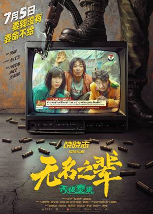 謝波(謝硯簫) 謝波(謝硯簫)