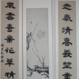孔祥珂 孔祥珂