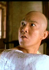 黃飛鴻之一壯志凌雲(1991年徐克執導電影) 黃飛鴻之一壯志凌雲(1991年徐克執導電影)