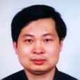 黃學傑(中國科學院物理研究所研究員) 黃學傑(中國科學院物理研究所研究員)
