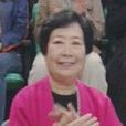 張冰姿