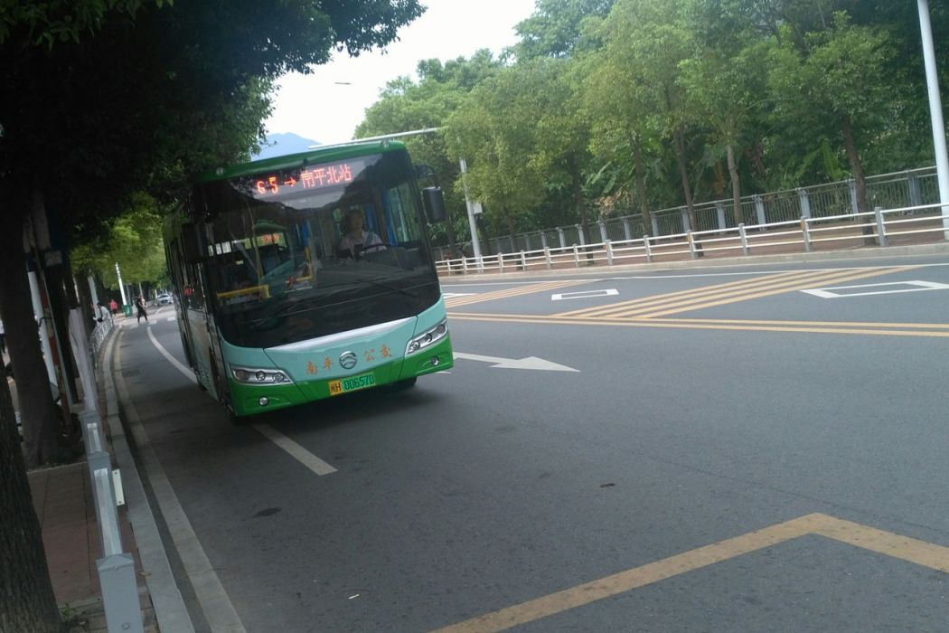 南平公交G5路 南平公交G5路