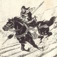 斷頭將軍 斷頭將軍