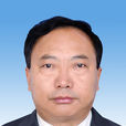 丹增(西藏自治區山南市委常委、統戰部部長)