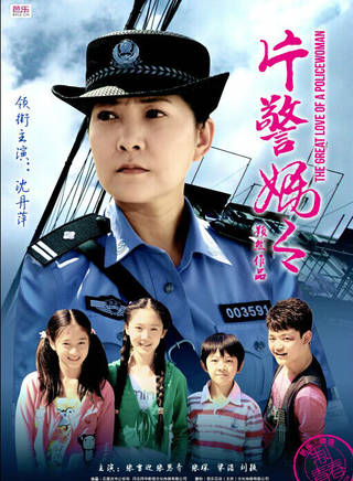 張恩齊(大陸女演員)