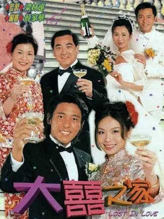 馬國明(中國香港男演員) 馬國明(中國香港男演員)