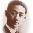 京劇男旦