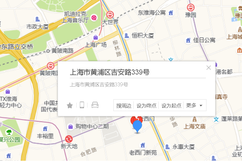 吉安路339號 吉安路339號