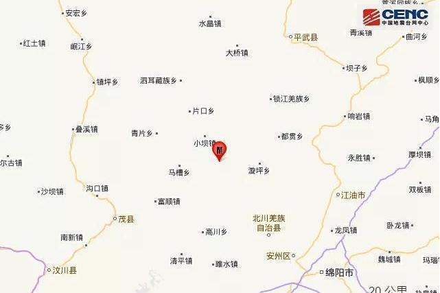 2·1北川地震 2·1北川地震