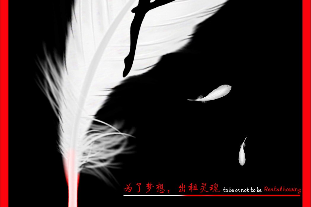 出租房3 出租房3