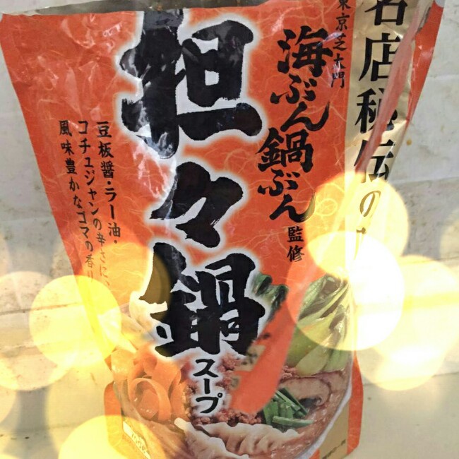 日本海鮮火鍋