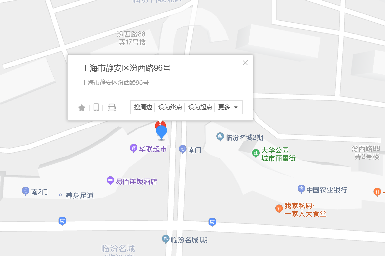汾西路96號 汾西路96號