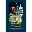 Tinkers Tinkers