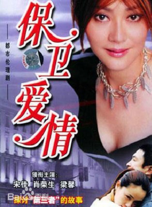 梁馨(中國超級名模)
