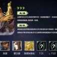 經天緯地(三國殺) 經天緯地(三國殺)