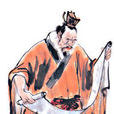 吳淇(長洲吳淇) 吳淇(長洲吳淇)