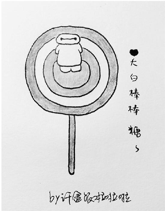 許何凡 許何凡