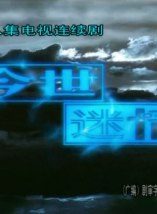 張志忠(中國話劇影視演員) 張志忠(中國話劇影視演員)