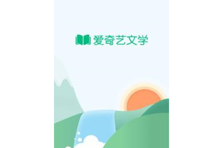 縹緲仙尊