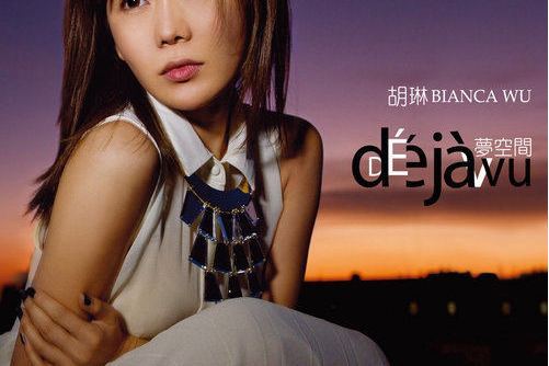 雨停(胡琳演唱的歌曲) 雨停(胡琳演唱的歌曲)