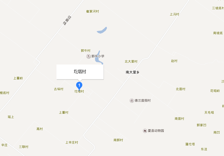 圪塔村(山西運城市平陸縣下轄村) 圪塔村(山西運城市平陸縣下轄村)