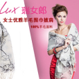RAYLUX瑞女郎 RAYLUX瑞女郎