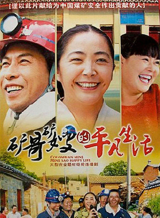 汪永貴