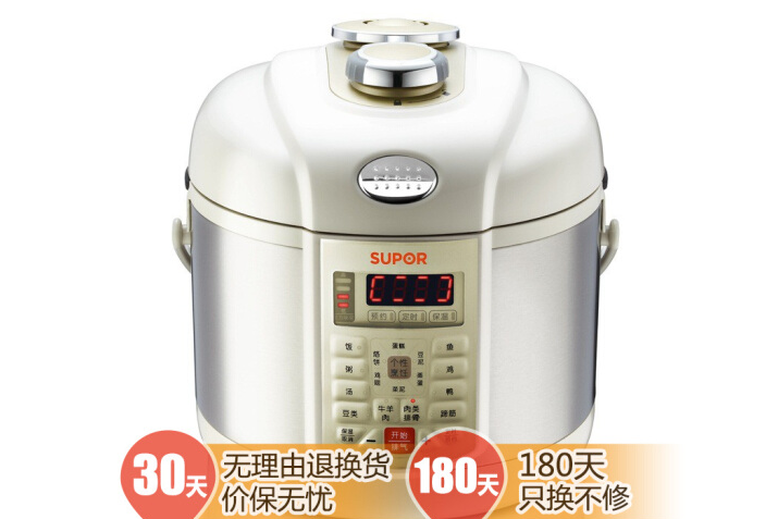 蘇泊爾CYSB50FC83W-100 蘇泊爾CYSB50FC83W-100