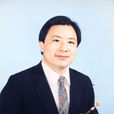 單文通 單文通