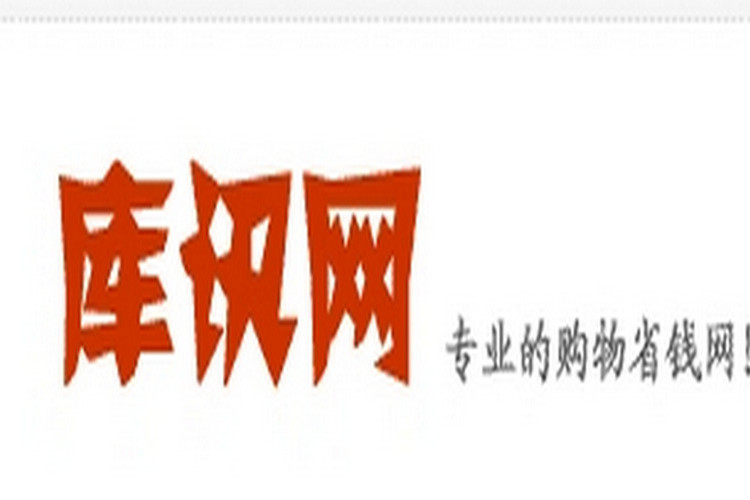 庫訊網 庫訊網