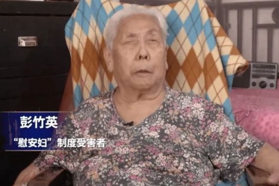 彭竹英