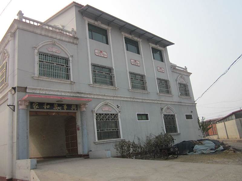 李皇親村 李皇親村