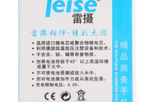 雷攝CPLD-19 雷攝CPLD-19