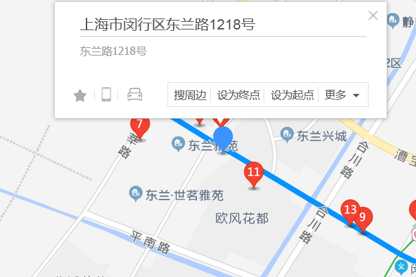 東蘭路1218號 東蘭路1218號