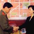 生死較量(1999年張惠民、劉小寶指導電視劇) 生死較量(1999年張惠民、劉小寶指導電視劇)