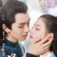 逢君正當時(2021年陳義執導的電視劇) 逢君正當時(2021年陳義執導的電視劇)