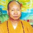 釋界明(界明) 釋界明(界明)
