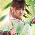 宋芸兒 宋芸兒
