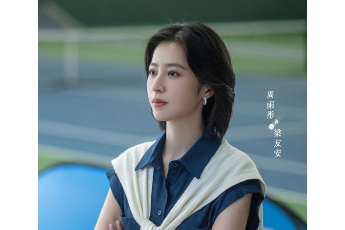 梁友安 梁友安