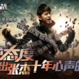 逆態度 逆態度