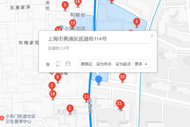 巡道街114號 巡道街114號