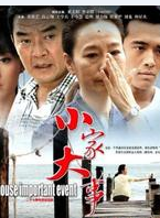 張歆藝(張韻藝) 張歆藝(張韻藝)