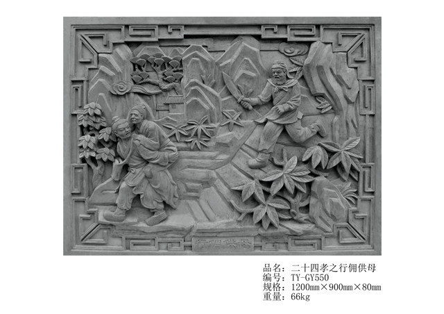 圖片來源：唐語磚雕