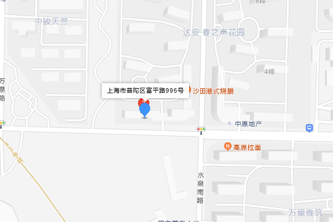 富平路996號